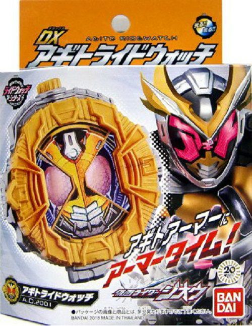 仮面ライダージオウ』DXアギトライドウォッチが発売！ジオウ アギト