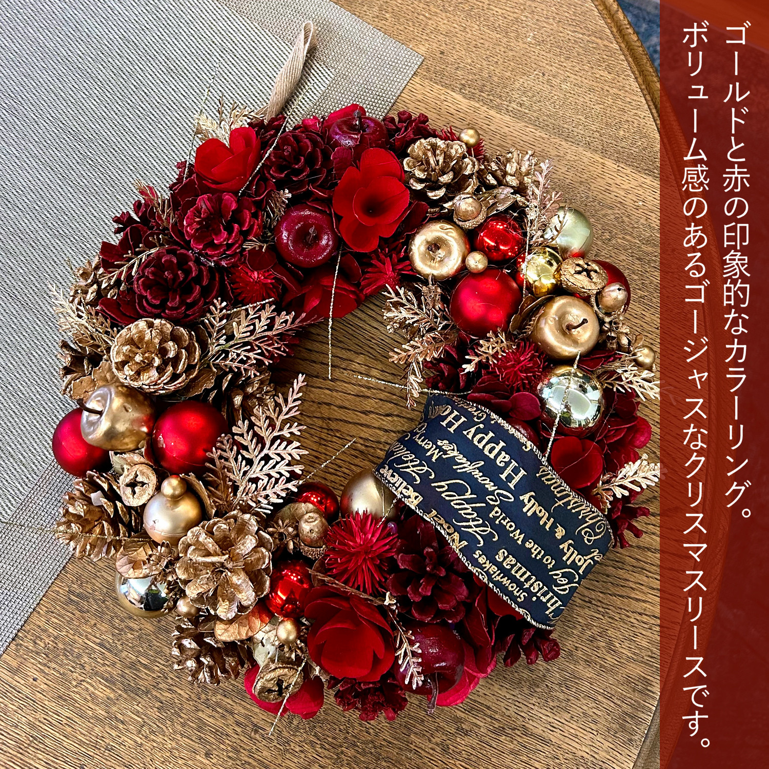 クリスマスリース 2023 ドア飾り 玄関 大きめ Lサイズ お洒落 北欧