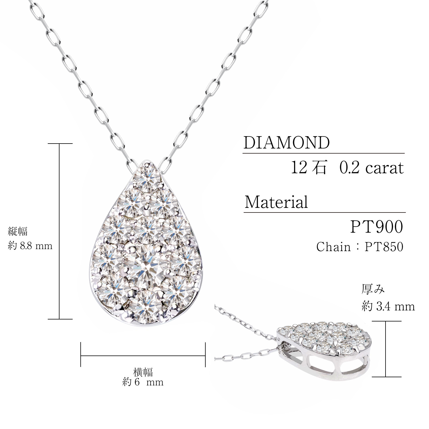 ネックレス レディース ダイヤモンド 0.2ct パヴェ ドロップ 雫 pt900