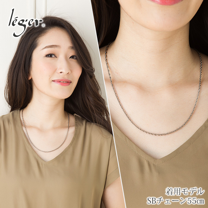 純チタンチェーンネックレス スクリューチェーン2.4mm幅 55cm｜leger