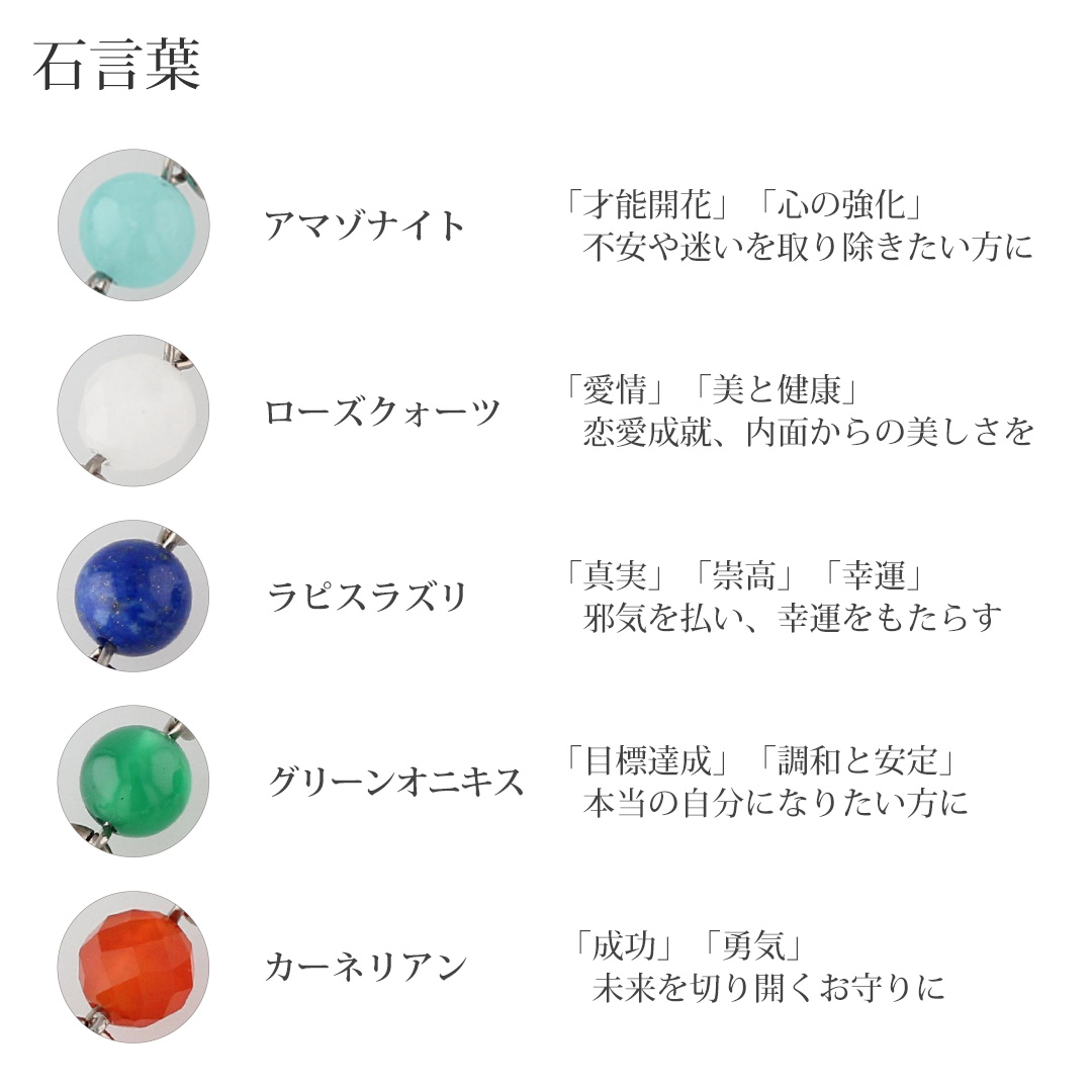 純チタン メガネチェーン 天然石 付き 55cm｜leger レジエ MCA55N