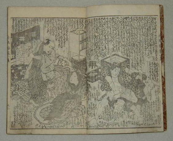 新編金瓶梅 | 調査支援・資料紹介 | 大阪府立図書館