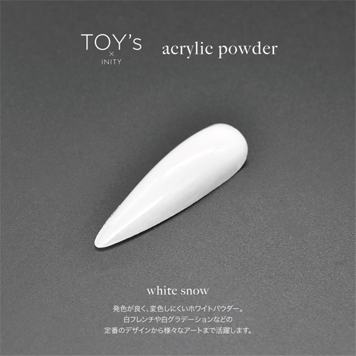 TOY's×INITY | アクリルパウダー T-AP03 ホワイトスノー 25g | ライフ