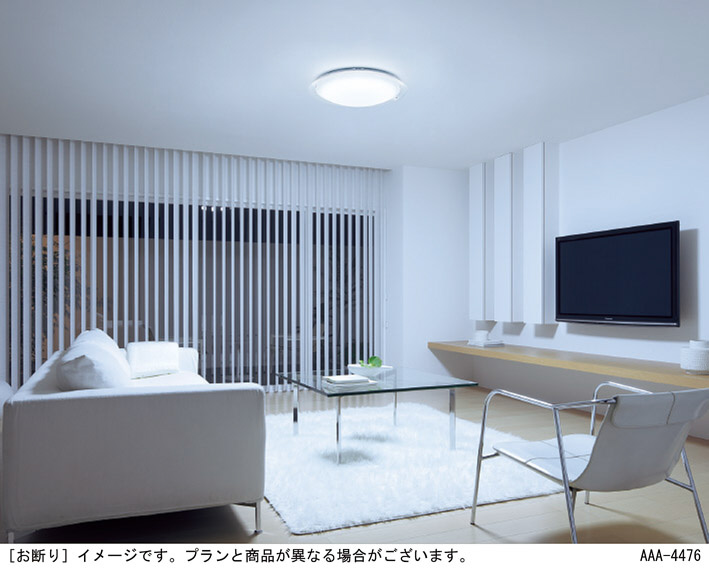 Panasonic LED シーリングライト LGBZ4617 | 商品紹介 | 照明器具の