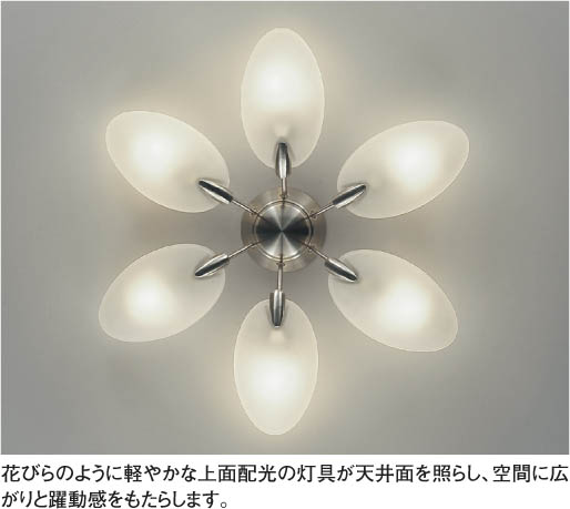 KOIZUMI 蛍光灯シャンデリア AAN685027 | 商品紹介 | 照明器具の通信
