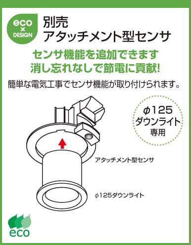 ODELIC OD062256 | 商品紹介 | 照明器具の通信販売・インテリア照明の