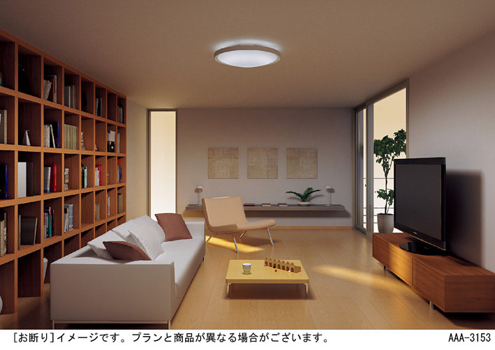 Panasonic LEDシーリングライト LGBZ4117 | 商品紹介 | 照明器具の通信