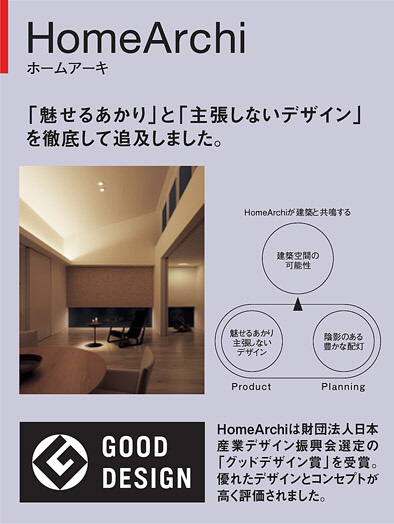 Panasonic ブラケット LGB82510 | 商品紹介 | 照明器具の通信販売