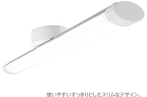 コイズミ照明 KOIZUMI シーリング LED AH39745L | 商品紹介 | 照明器具