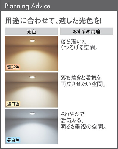 Panasonic 建築化照明 LGB50267LE1 | 商品紹介 | 照明器具の通信販売