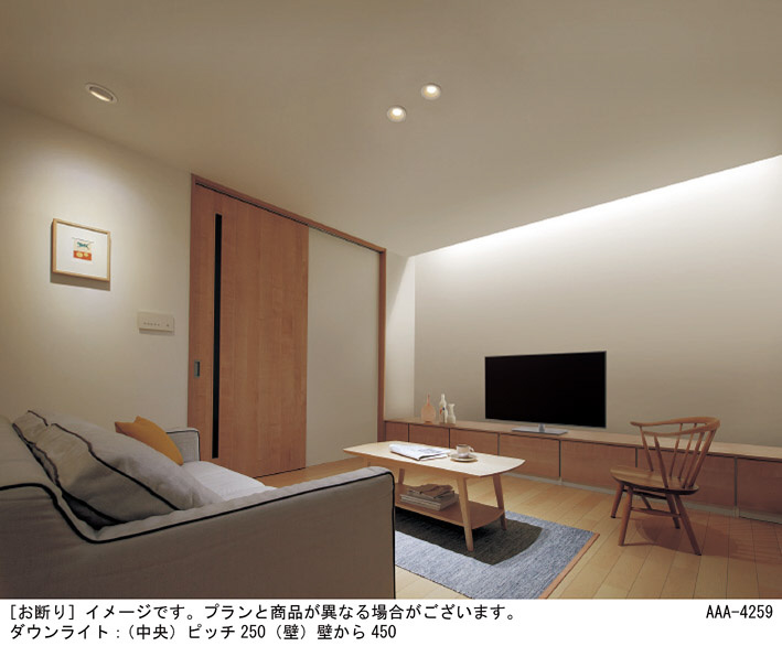 Panasonic 建築化照明 LGB50272LE1 | 商品紹介 | 照明器具の通信販売