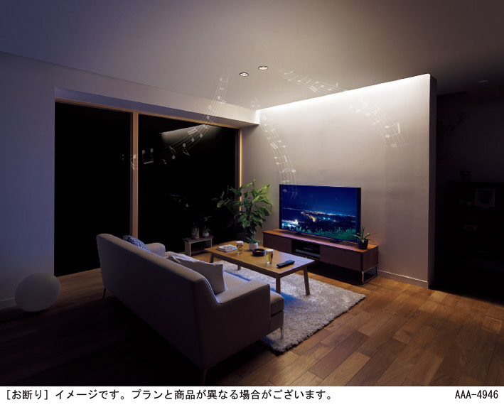 Panasonic ダウンライト LGD1136LLB1 | 商品紹介 | 照明器具の通信販売