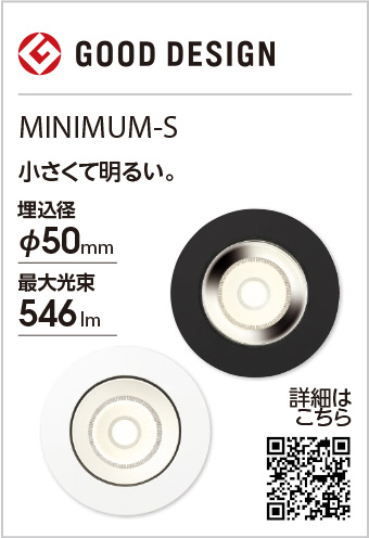 ODELIC オーデリック ダウンライト OD361369BR | 商品紹介 | 照明器具