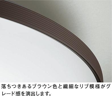 DAIKO 大光電機 LED調色シーリング DCL-42115 | 商品紹介 | 照明器具の