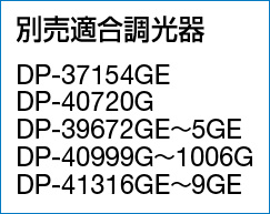 DAIKO 大光電機 LED間接照明用器具 DSY-4394AWGE | 商品紹介 | 照明