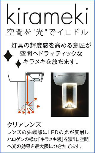 DAIKO 大光電機 小型ペンダント DPN-41804Y | 商品紹介 | 照明器具の