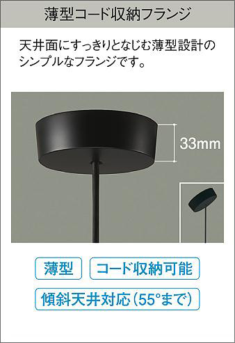 DAIKO 大光電機 小型ペンダント DPN-41804Y | 商品紹介 | 照明器具の