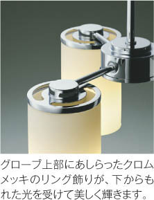 Koizumi コイズミ照明 LEDシャンデリア AA39674L | 商品紹介 | 照明