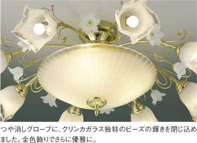 Koizumi コイズミ照明 LEDイルムシャンデリア AA40488L | 商品紹介