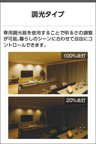 Koizumi コイズミ照明 LED高気密SBダウンライト AD1243W27 | 商品紹介