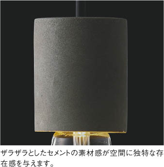 Koizumi コイズミ照明 LEDペンダント AP49029L | 商品紹介 | 照明器具