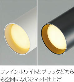 Koizumi コイズミ照明 LEDスポットライト AS51696 | 商品紹介 | 照明