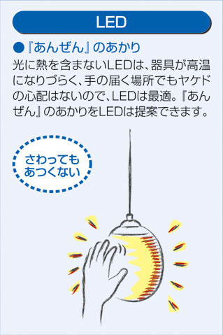 DAIKO 大光電機 シャンデリア DSL-41140Y | 商品紹介 | 照明器具の通信