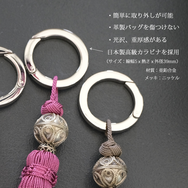 タッセル Mサイズ モロッコ製 バッグ チャーム アクセサリー 付け