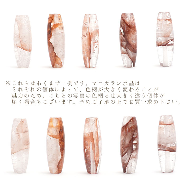 風水 伝統 伝説 三眼天珠 鳳凰眼天珠 龍鱗風化虎牙天珠 龍紋虎牙天珠