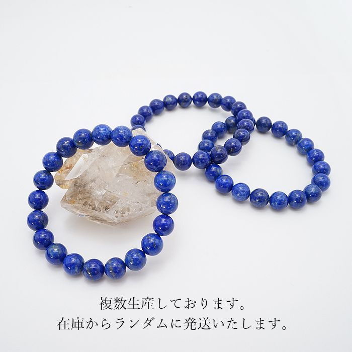 9月 12月 誕生石 幸運 七宝 聖なる石 洞察力 決断力 天空 聖石 叡智の