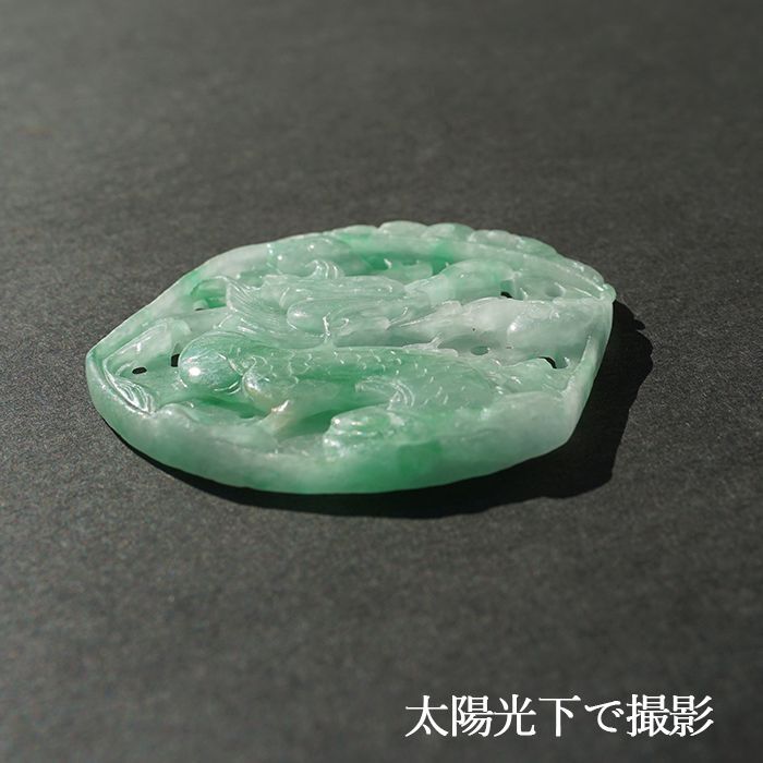 麒麟モチーフ ミャンマー翡翠 天然石アクセサリー