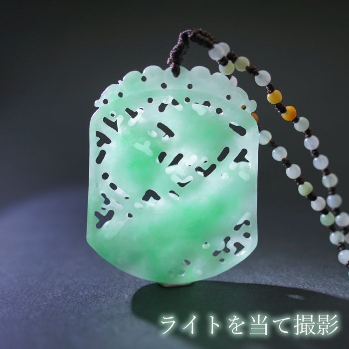 鯉 蓮 ミャンマー翡翠 天然石アクセサリー