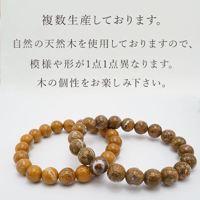 SALE 14%OFF】 【日本の石】 佐渡油布黄玉 10mm 玉ブレスレット 【新潟