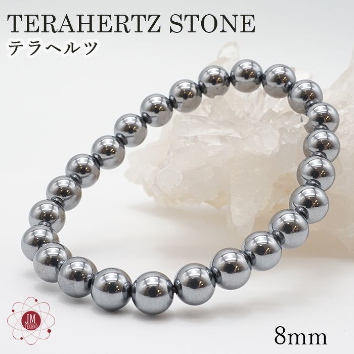 テラヘルツ鉱石ブレスレット◇ラウンド 8mm玉◇