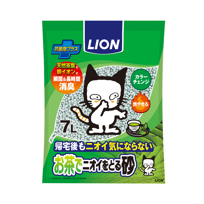 お茶でニオイをとる砂 7L｜ライオンペット株式会社