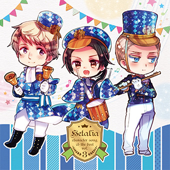 ヘタリア キャラクターソングCD The BEST」シリーズのVol.3の