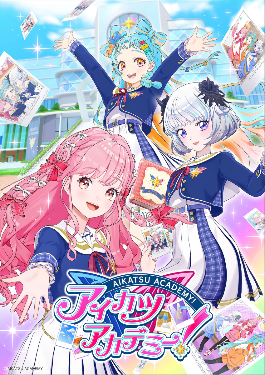 アイカツ！シリーズ」より新プロジェクト『アイカツアカデミー！』7月