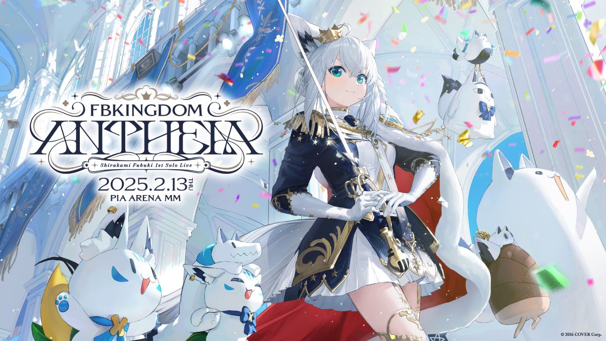 ⽩上フブキ、1stソロライブがぴあアリーナMMにて開催決定！チケット