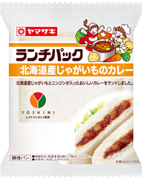 3種のおいしさ（つくねハンバーグ・春雨サラダ・パンプキンサラダ
