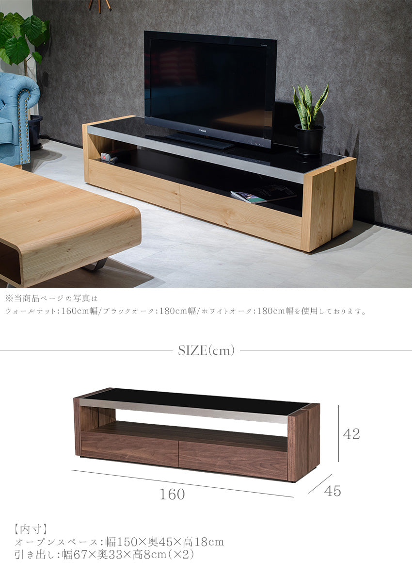桜屋工業 TVボード 幅1800 ウォールナット ブラック