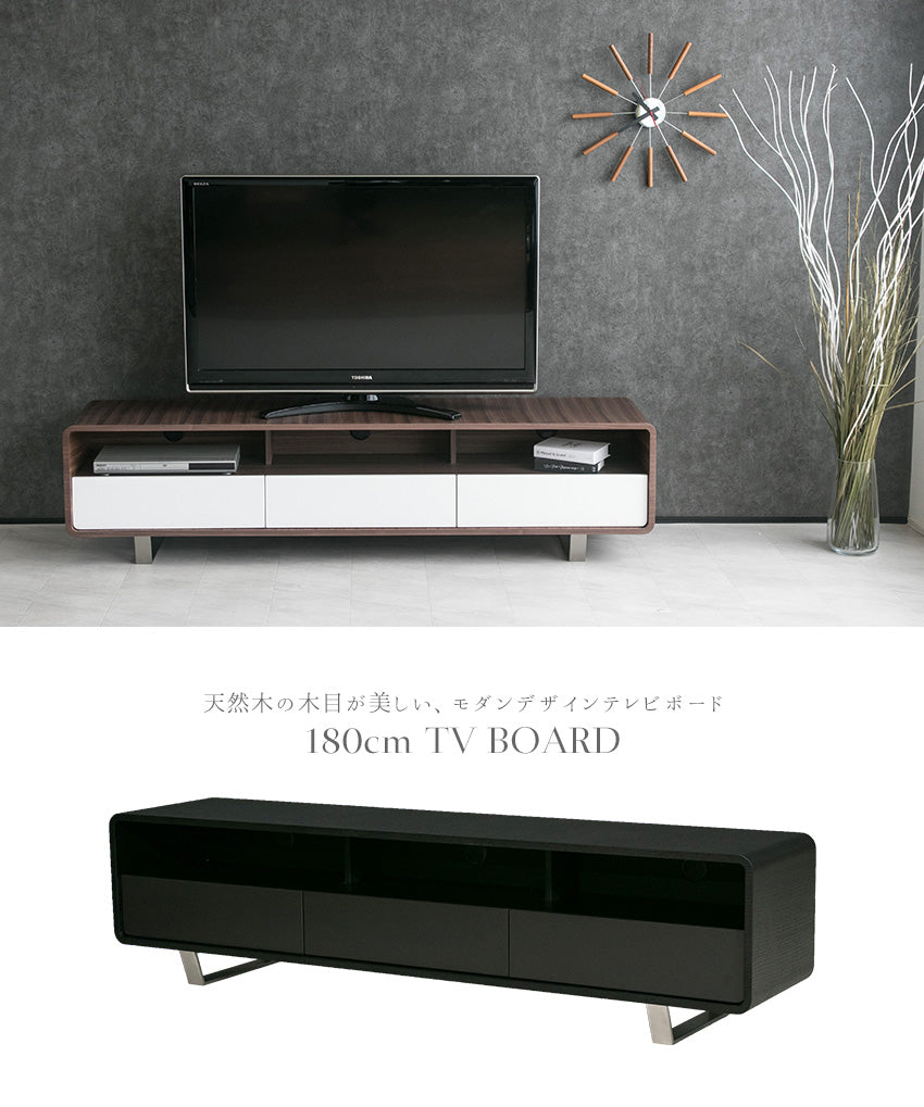lushroom テレビボード ウォールナット ブラックオーク ホワイトオーク