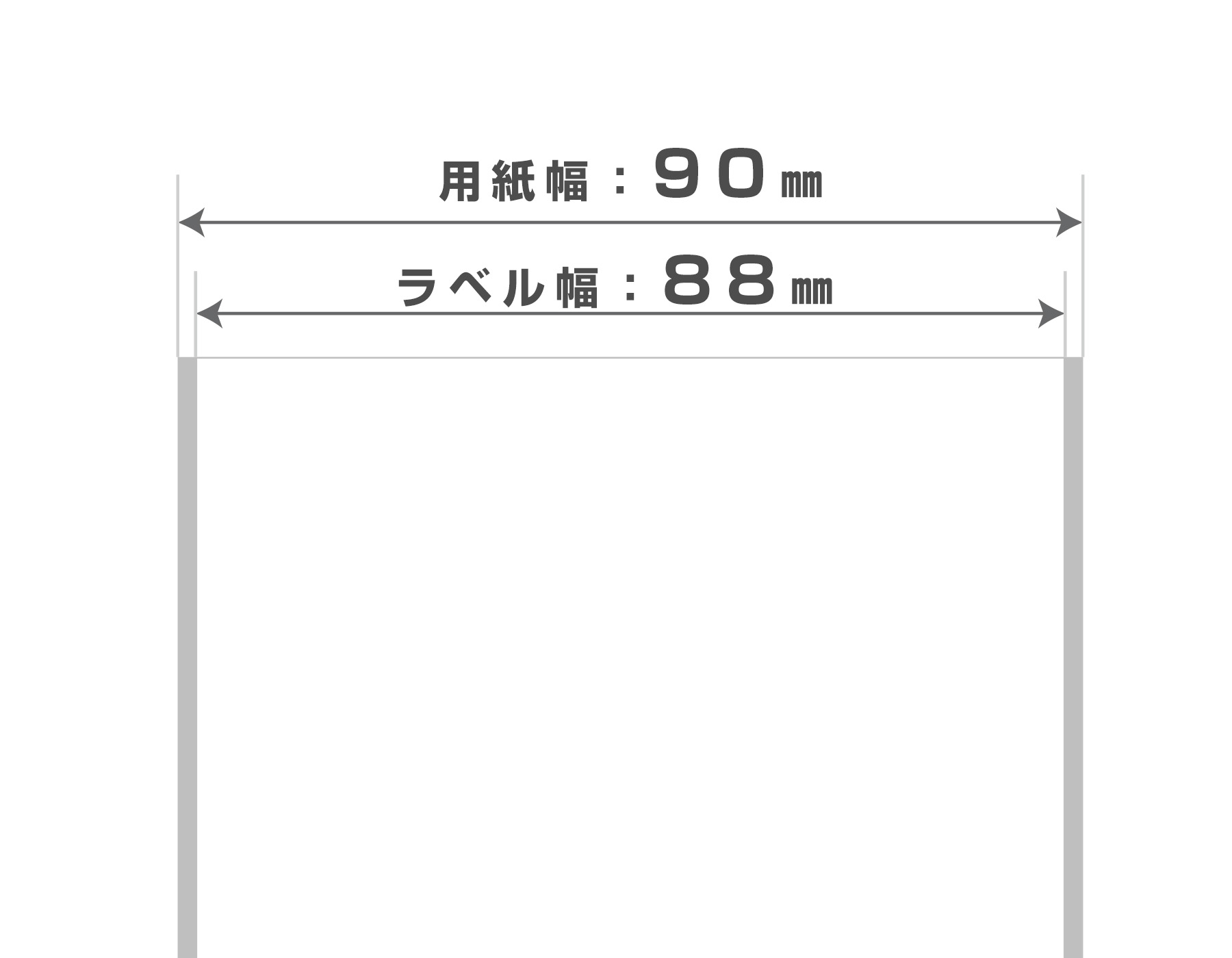 全面サーマルラベル HTRL9054PS | 株式会社ムーブ