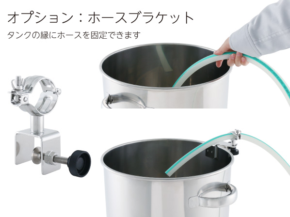 クラフトビールタンクコニカルセット: 排出容器