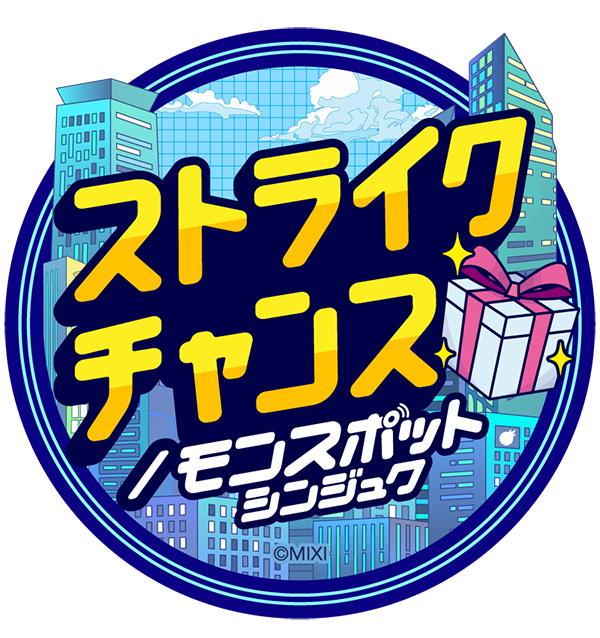 期間限定のPOPUP SHOP「モンスポット シンジュク」が3月22日（土）より