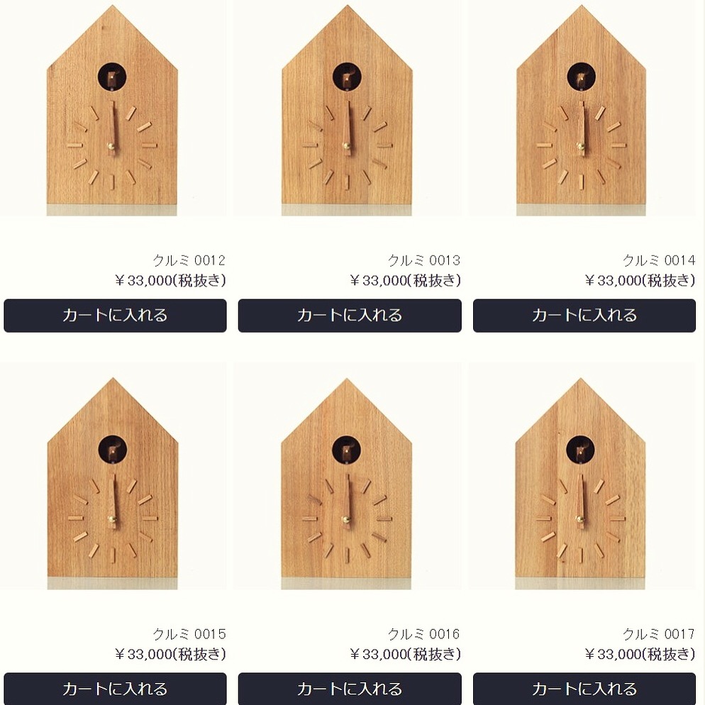 more treesプロダクト取り扱いショップのご紹介＜vol.1＞ | 一般社団