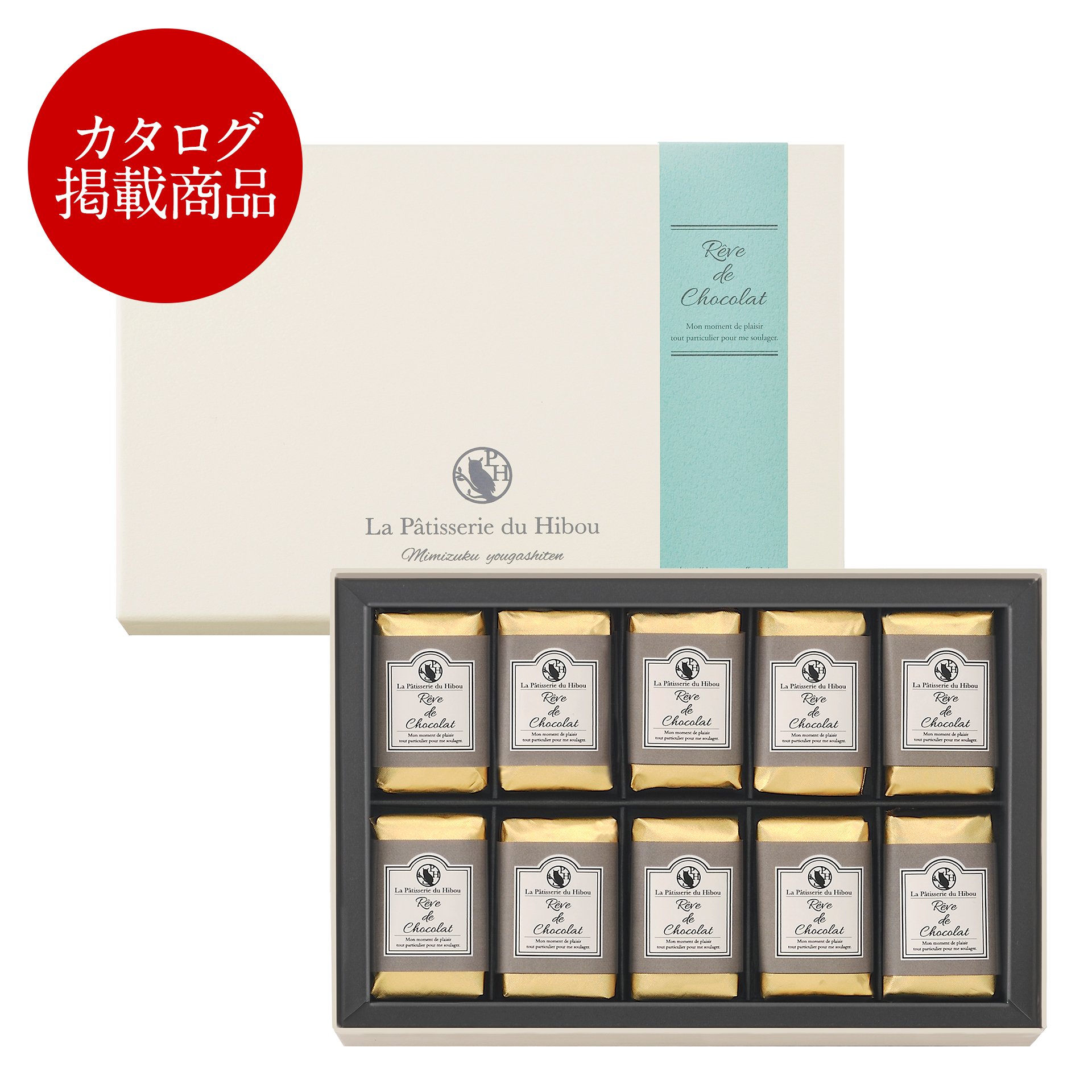 みみずく洋菓子店』ジェイアール名古屋タカシマヤ 期間限定ショップの
