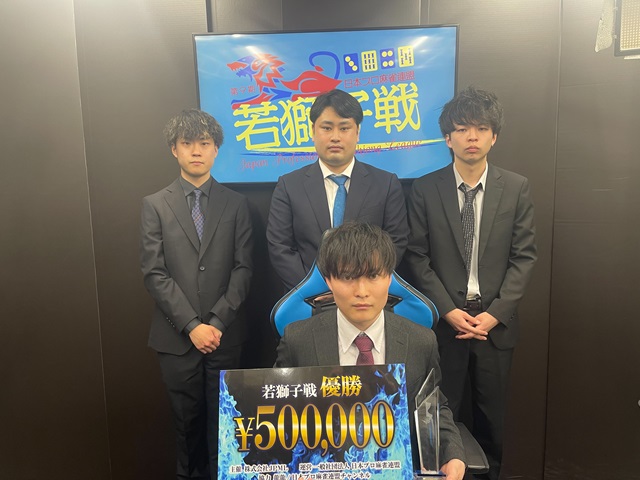 プロテスト - 日本プロ麻雀連盟日本プロ麻雀連盟
