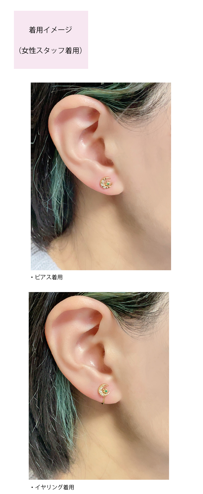 BANANA FISH× MATERIAL CROWN │ MATERIAL CROWN