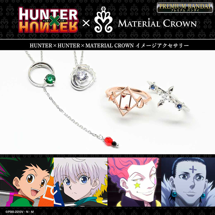 HUNTER×HUNTER×MATERIAL CROWN │ MATERIAL CROWN
