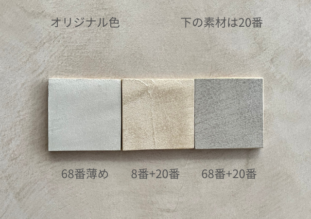 64色 色見本｜モールテックス｜ 商品一覧｜福井の松井家具｜ソファー